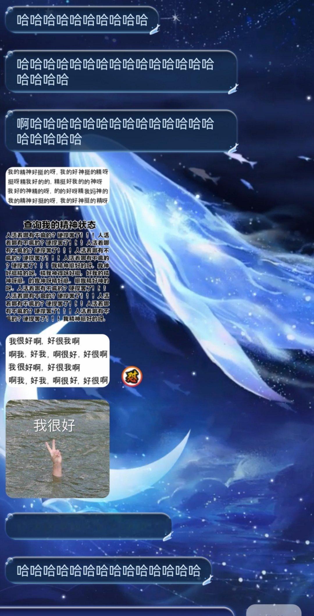 这是疯了？ ​​​
