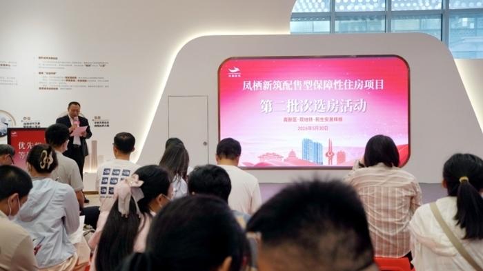 5月30日，济南轨道交通集团开发建设的凤栖新筑配售型保障性住房项目第二批次选房活