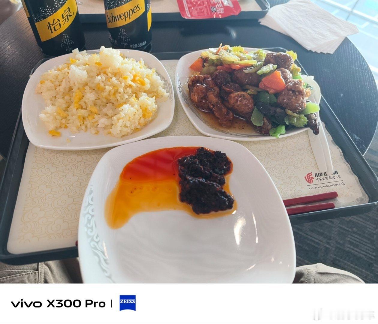 今日出差我与汽车的日常启子的日常 北京·北京首都国际机场