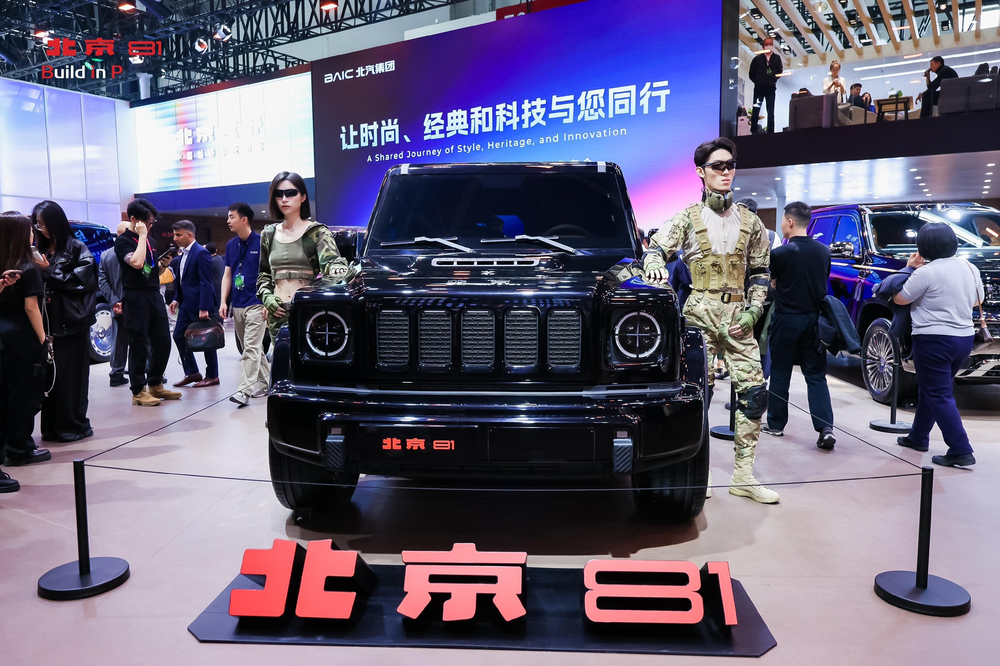 【2026北京车展：北京81正式开启盲订】4月24日，2026北京车展上，北京8