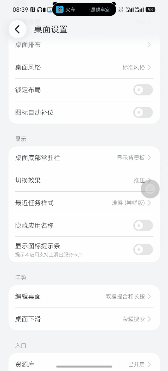 用了一周MagicOS11，最戳我的居然是弹出菜单的细节✨之前MagicOS10
