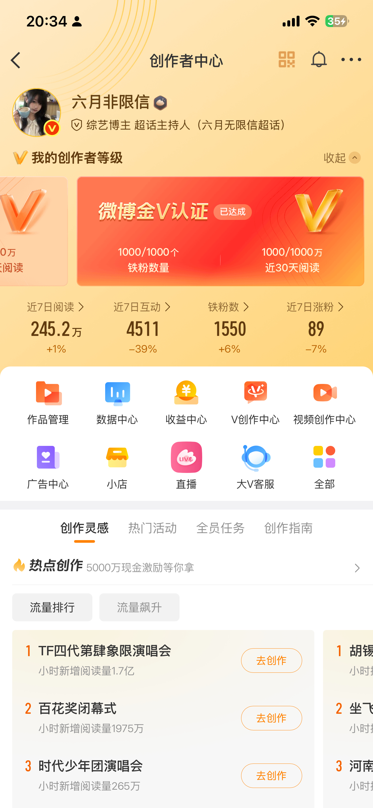 哪个红v的ydl有我惨淡