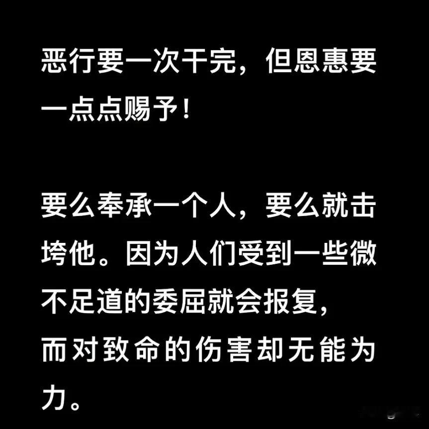 翻身必备技能 
1．不要脸是第一生产力
成功前，面子只配擦地。
2．不要命才能改