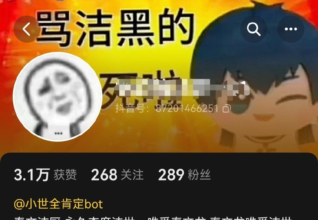 这个宝贝它评论区没有pjj我s这 