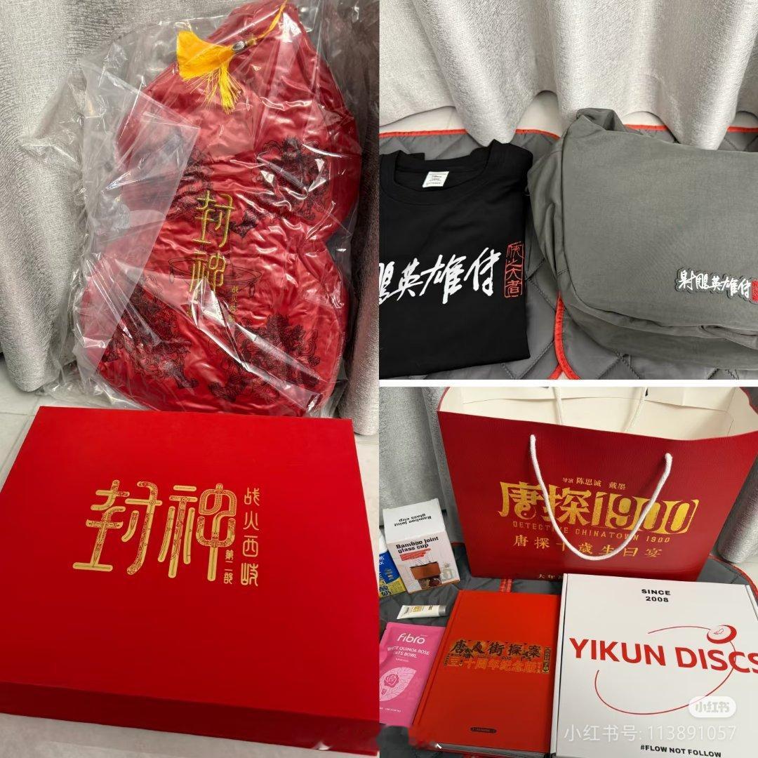 网友收到了三部春节档电影的大礼包！别家都是红色的，只有小鸟送的黑白的，造型不美观