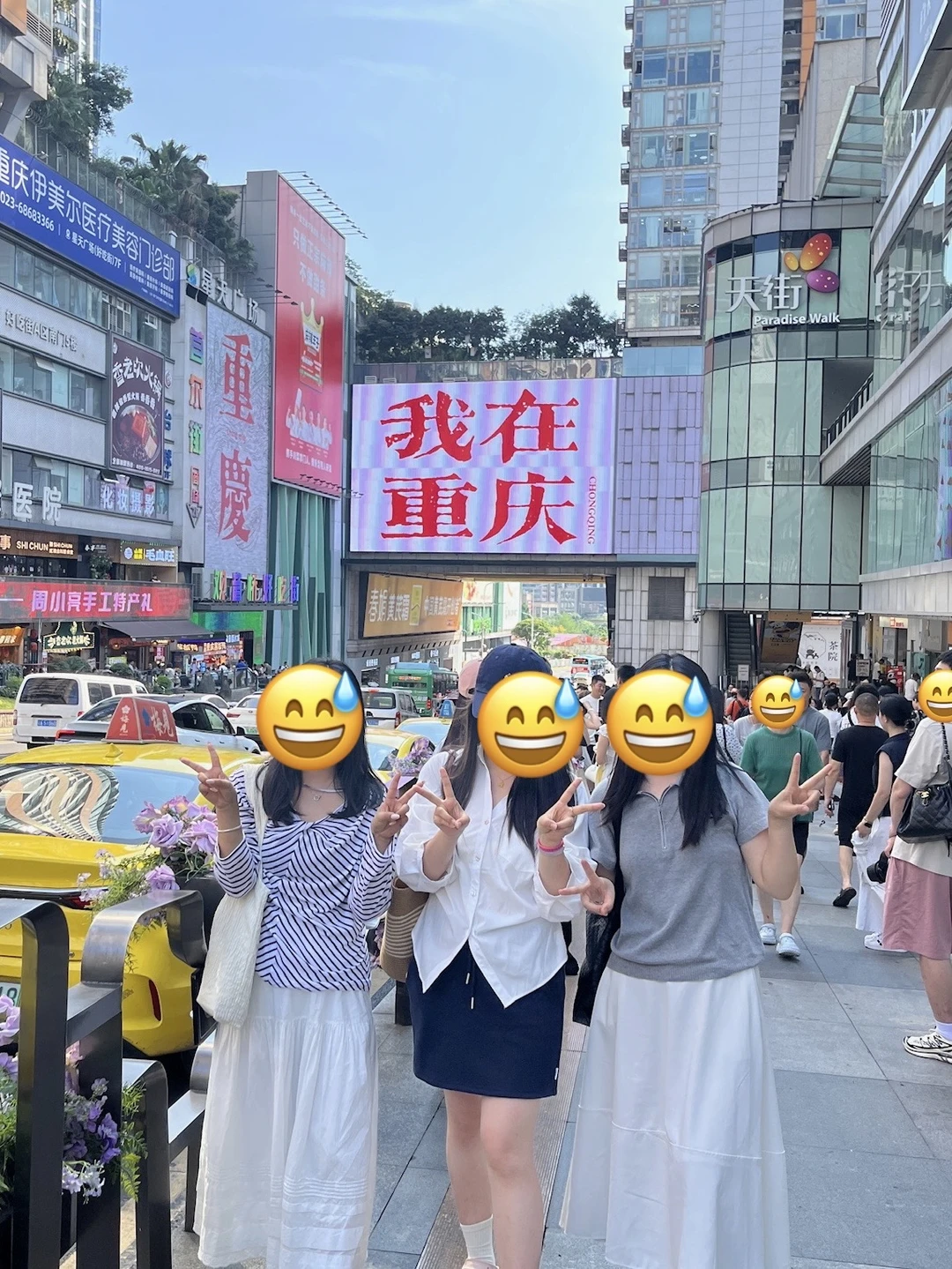 2026.6.15重庆穿衣实况，我们的避雷建议 …