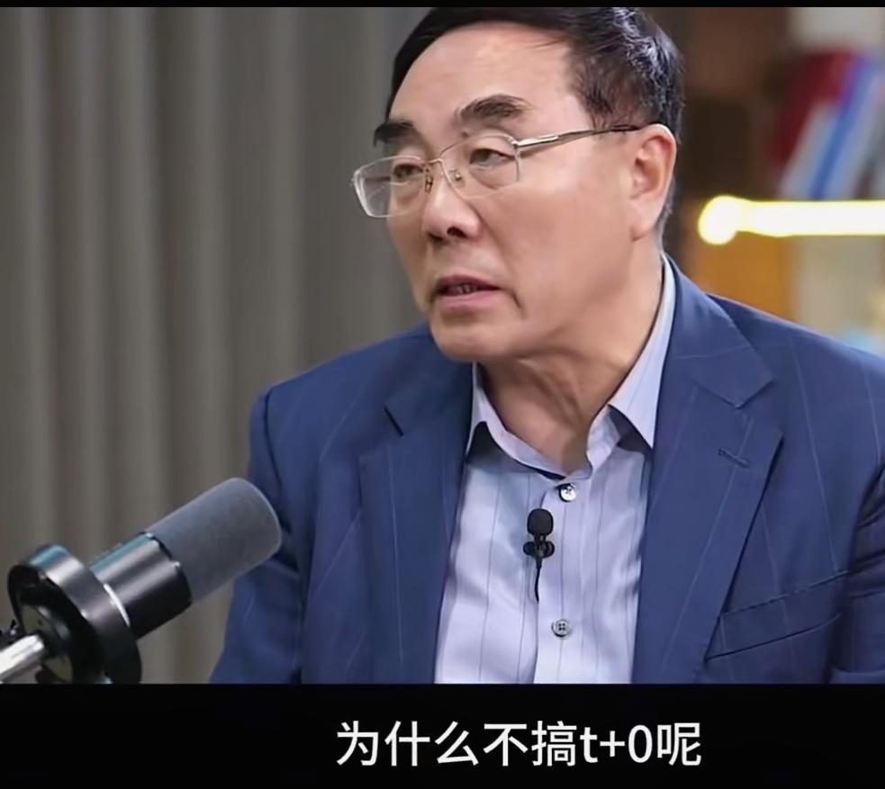 刘纪鹏教授才是散户朋友的良师益友呢，他敢于直言，为散户朋友说话，指出证券市场存在