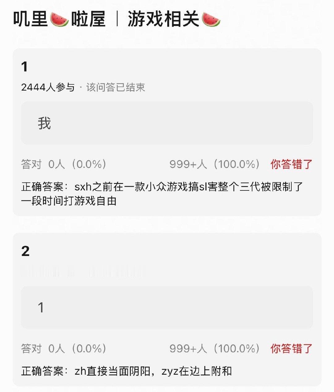 所有人来复习。2026年了时代峰峻依旧还是这么宠苏新皓。 