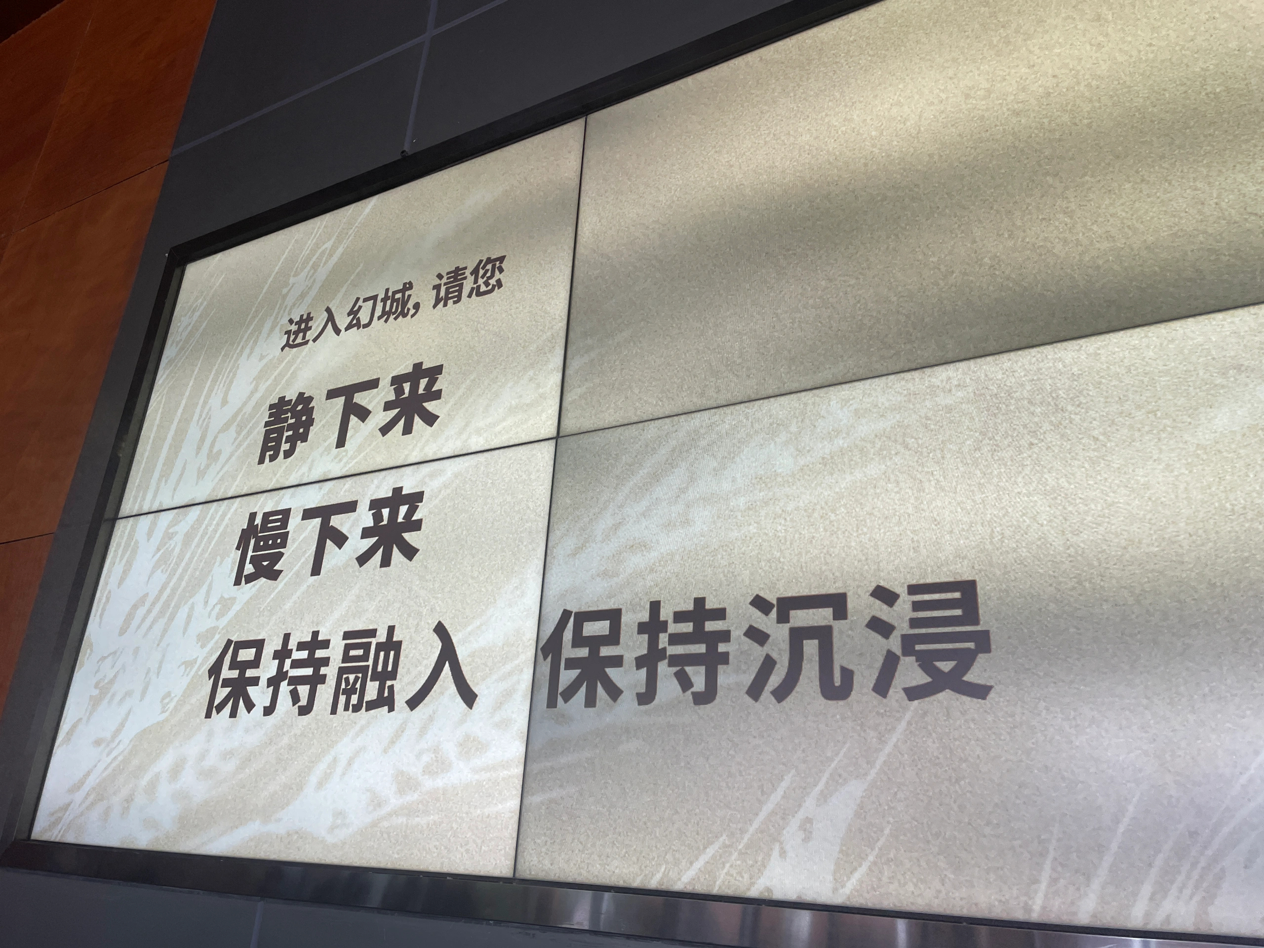 只有河南戏剧幻城被幻城硬控的一天！超级推荐：曹操的麦田，候车大厅，苏轼的河南！在
