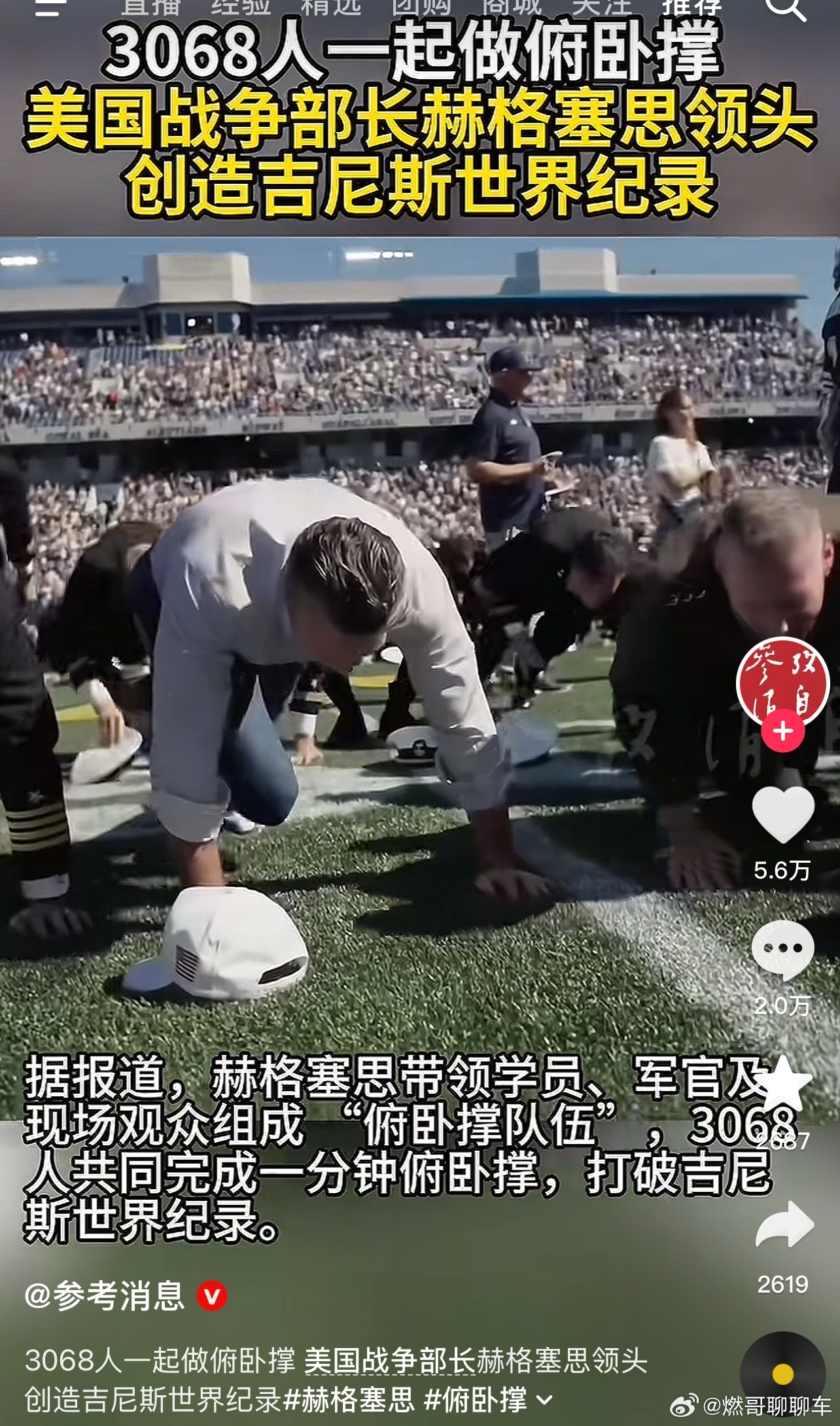 印度说了，就这，那我也行！ ​​​