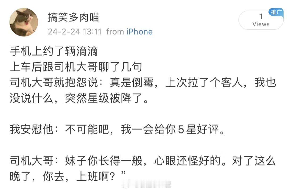 哈哈哈哈哈哈哈哈哈哈哈哈没有一条差评是无辜的 ​​​