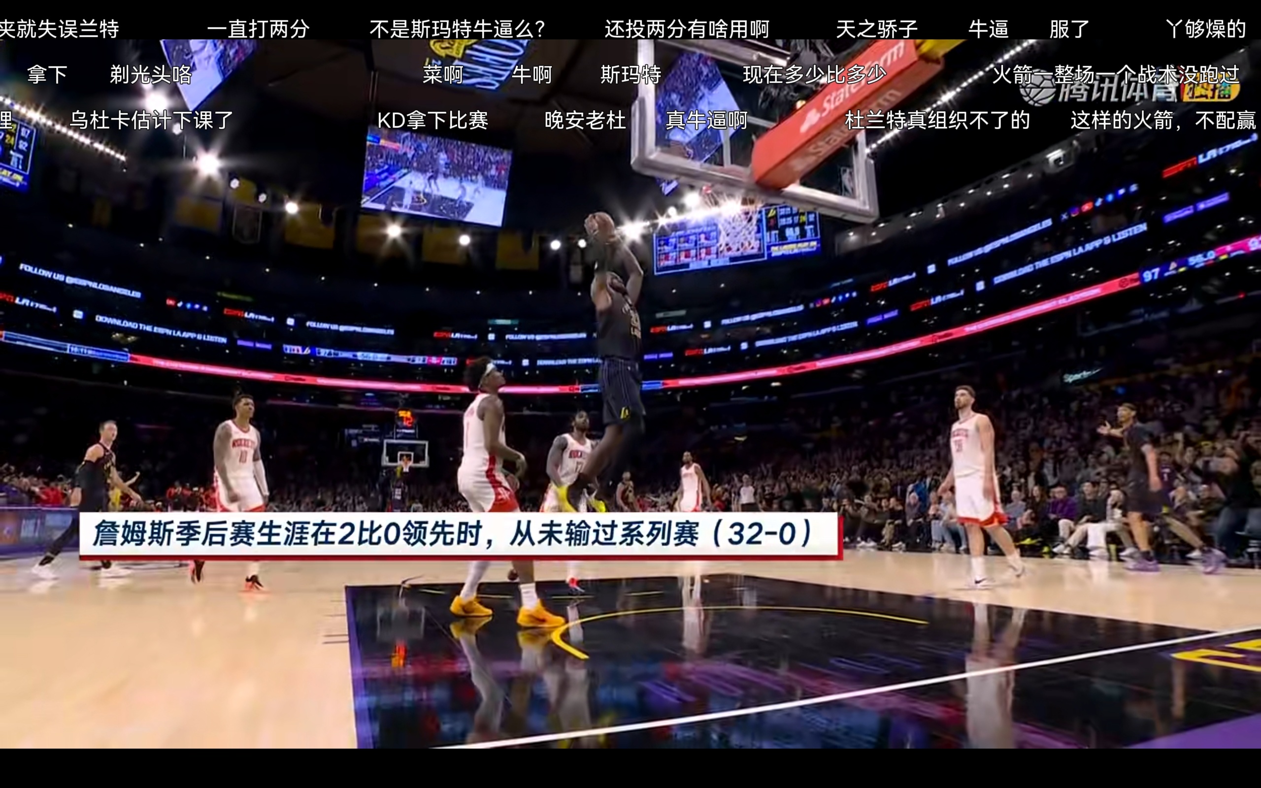 杜兰特火湖G2出战这么多年过去，大王还是大王，二王还是二王👑 