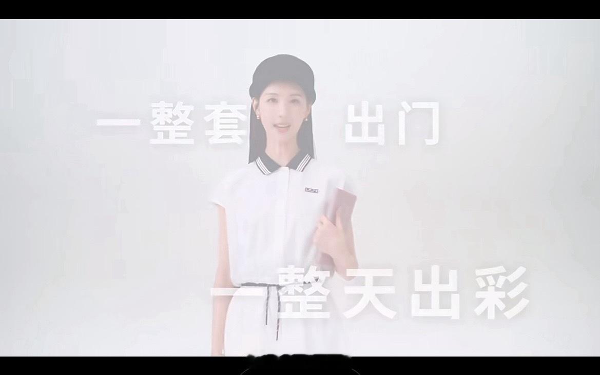 森马可真有一套就爱陈都灵这一套   陈都灵夏日穿搭一套一套的松弛自成温柔，解锁森