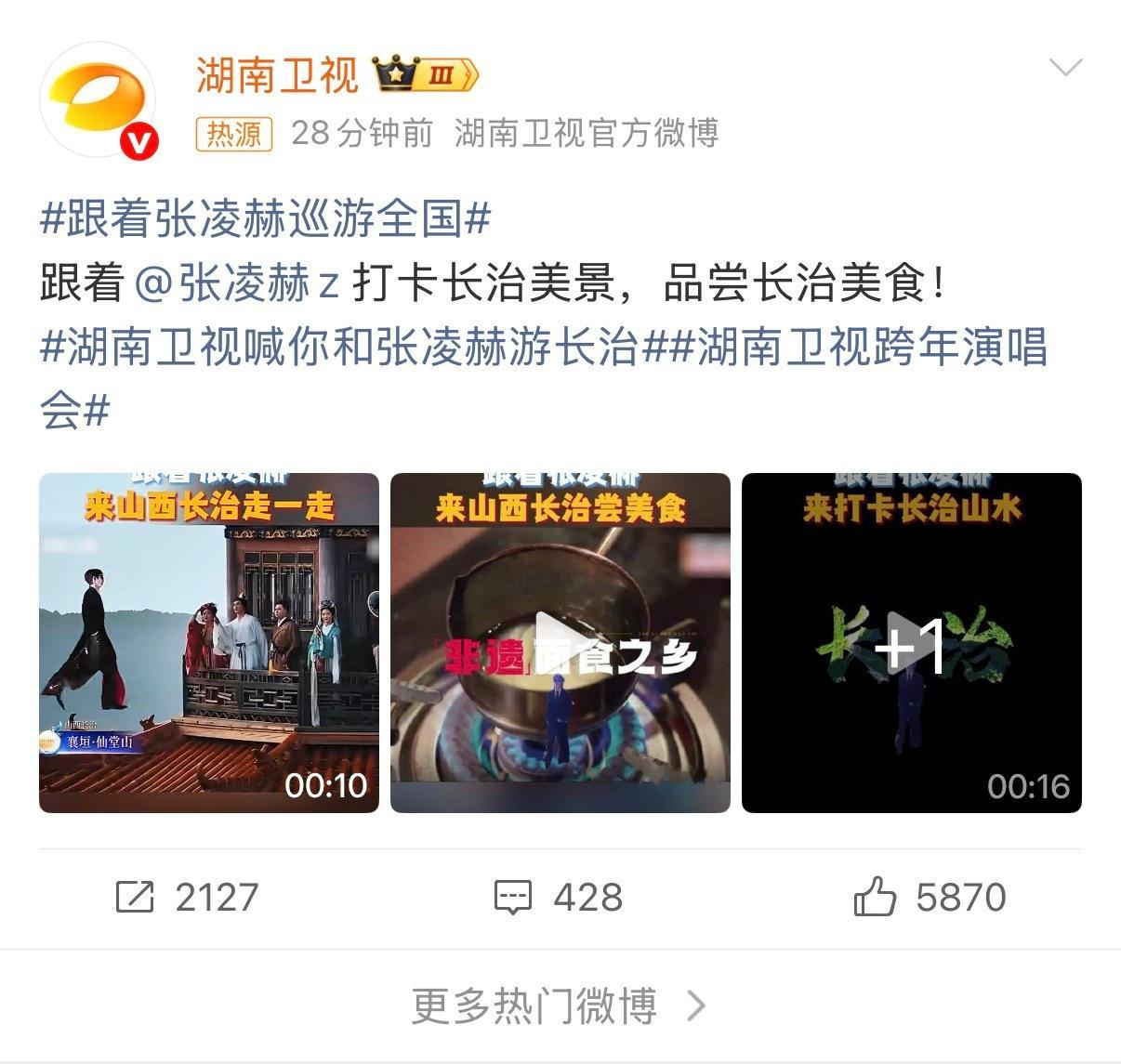 劳动模范张凌赫上线！在长治的田间地头体验农耕，在非遗工坊学习传统技艺，接地气的旅