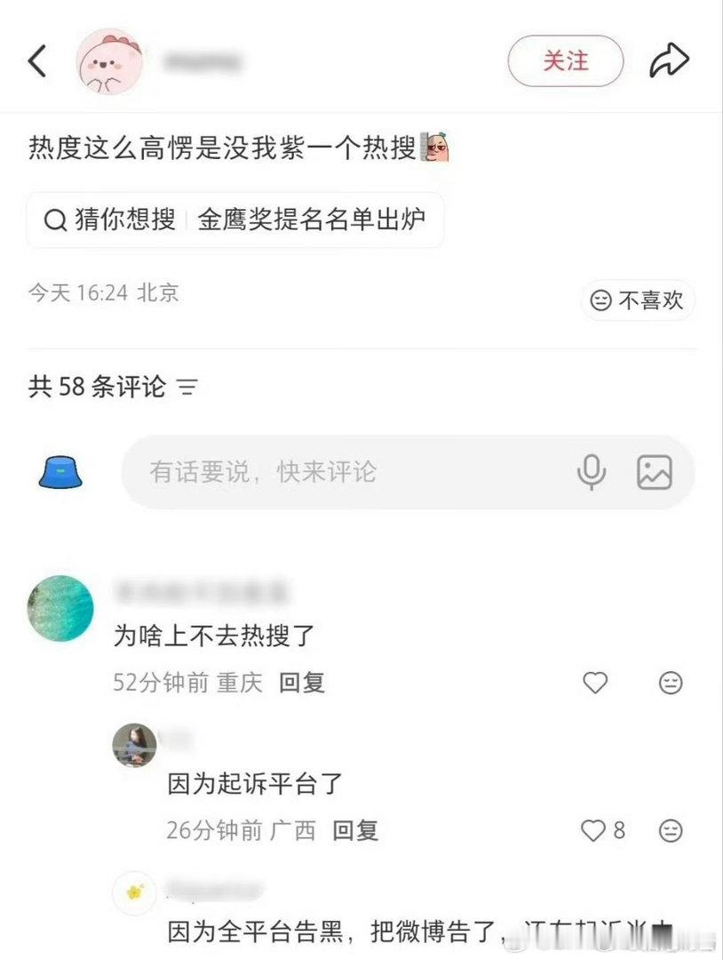 真的假的？这么牛逼 内娱第一个吧，加油 等着紫妹胜诉的那一天[握手][握手] ​