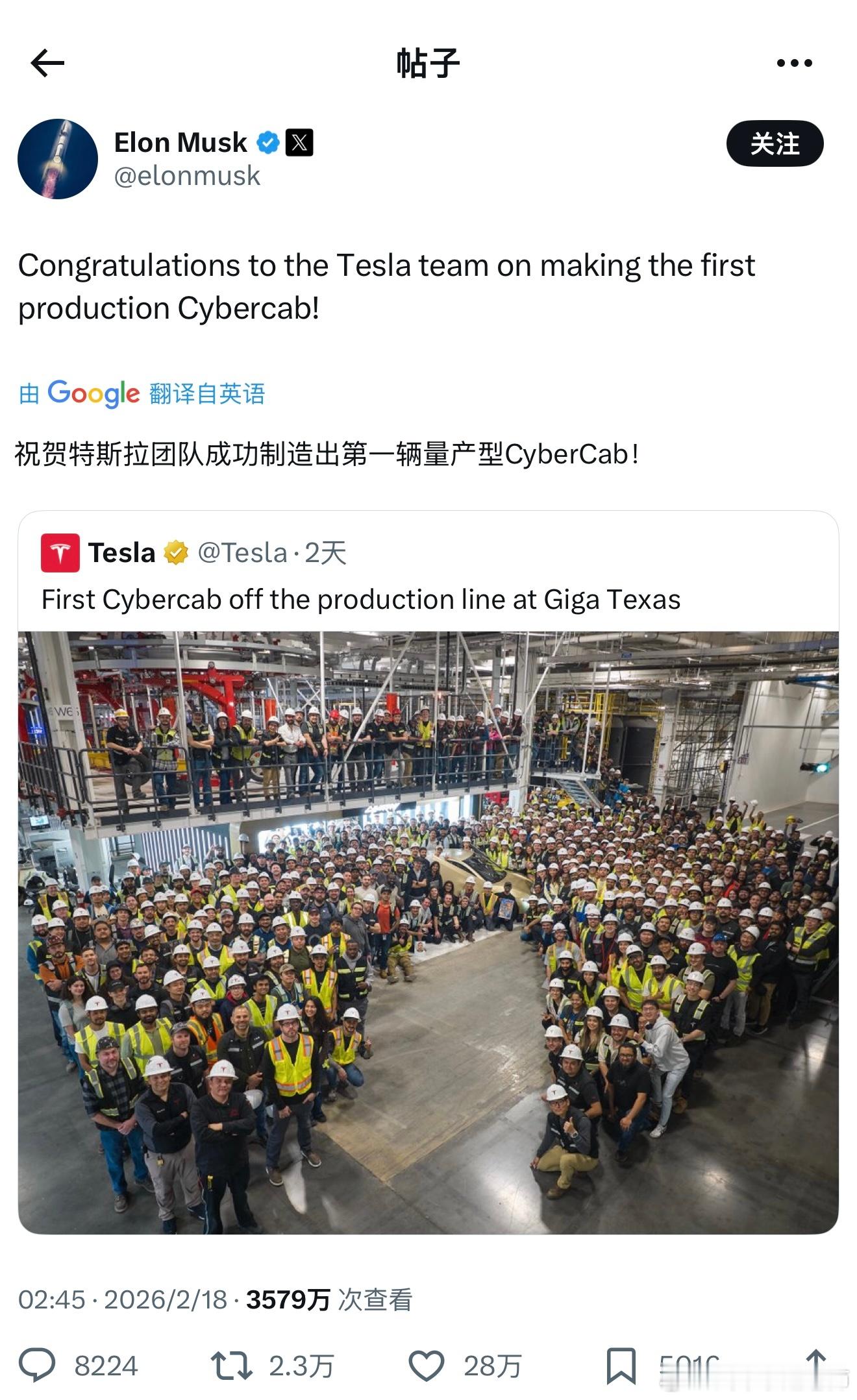 CyberCab 正式量产没有后视镜的、没有方向盘、踏板、没有后车窗、没有充电口