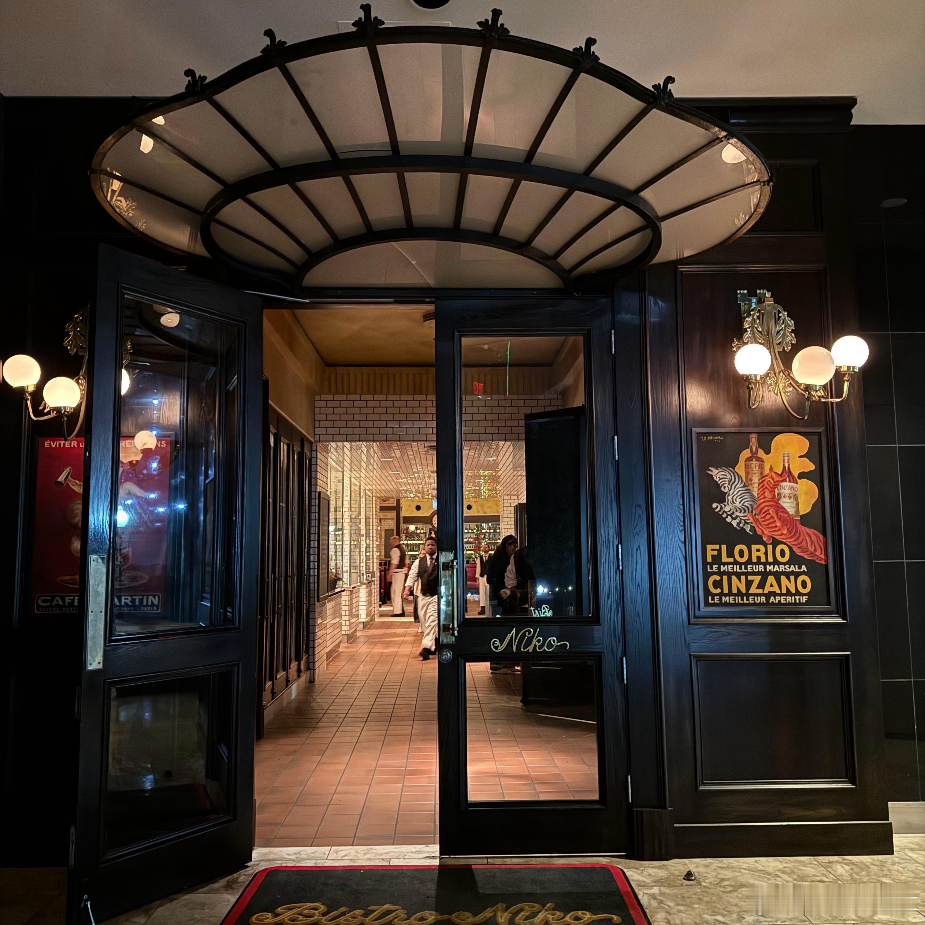 Bistro Niko烟火人间各有遗憾， 今天比昨天好就是希望。  ​​​