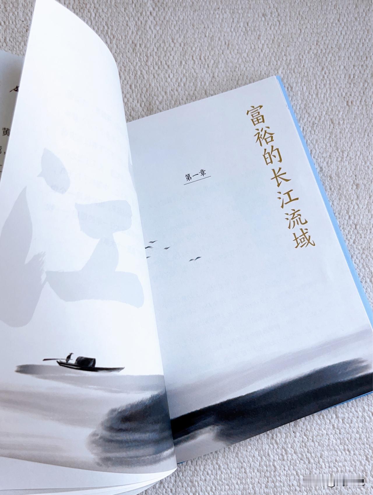 抽奖详情为回馈大家对周少的支持，给大家免费赠送福利，只需关注@周少说 ➕转发本条