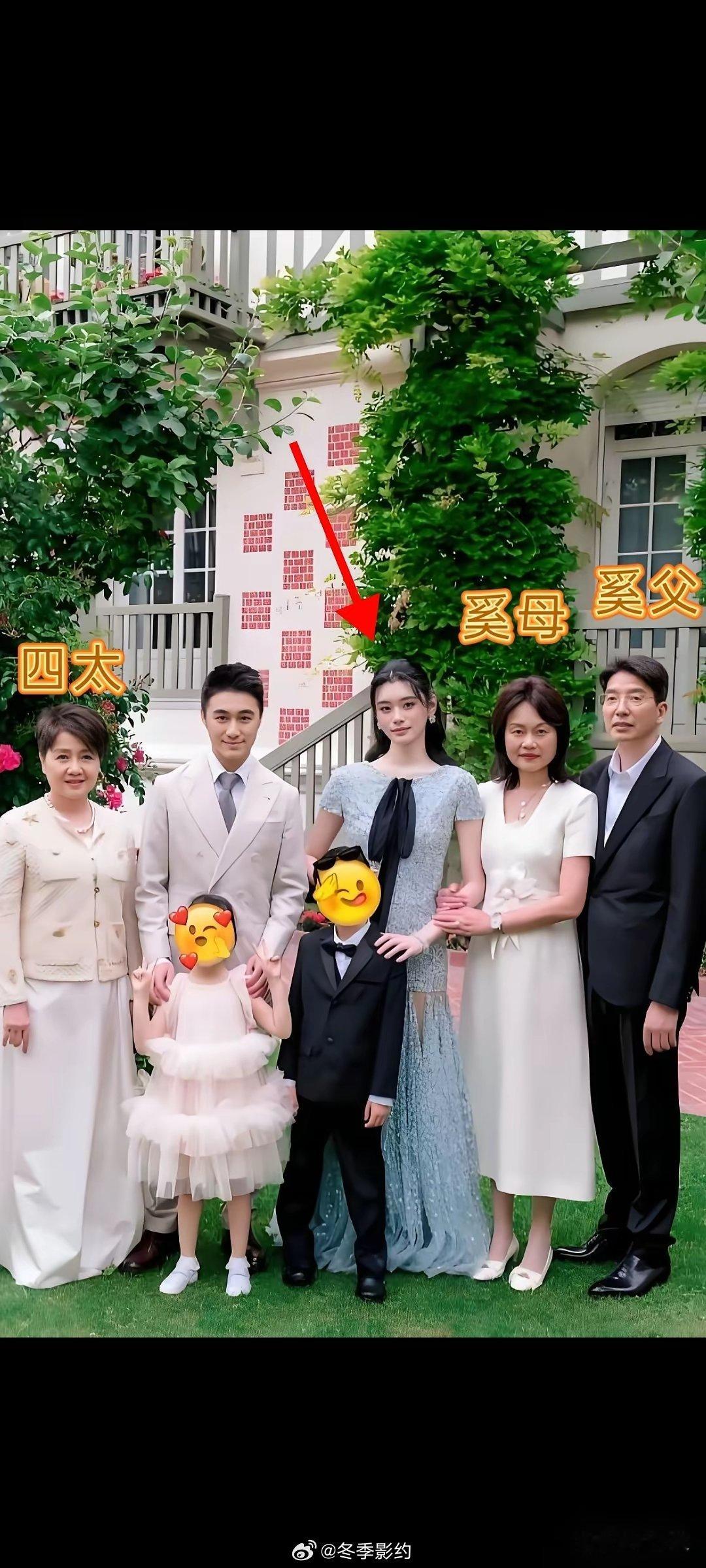 四太梁安琪选儿媳的标准非常严格，她首先核查奚梦瑶的家庭情况，确认其为上海独生女，
