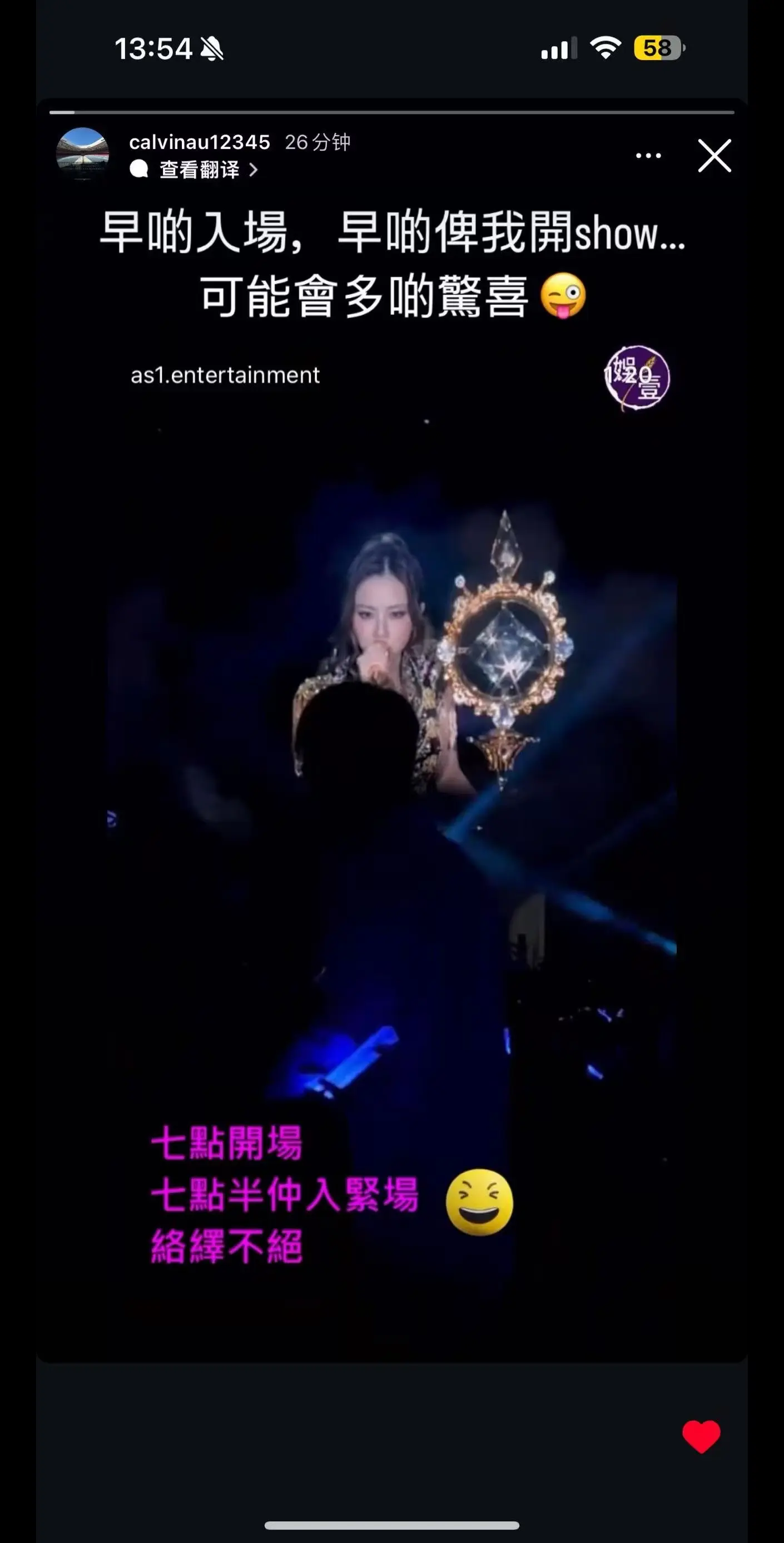 邓紫棋I AM GLORIA世界巡回演唱会导演发话啦 早点进场  早点...