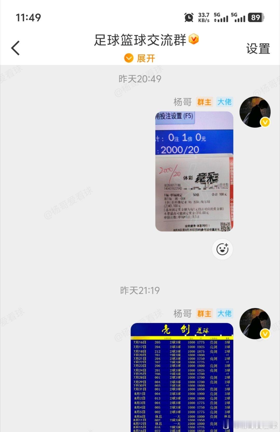 今日赛场交出满意答卷，方向顺利拿下✅绿茵赛场瞬息万变，足球本就充满未知。常怀平常
