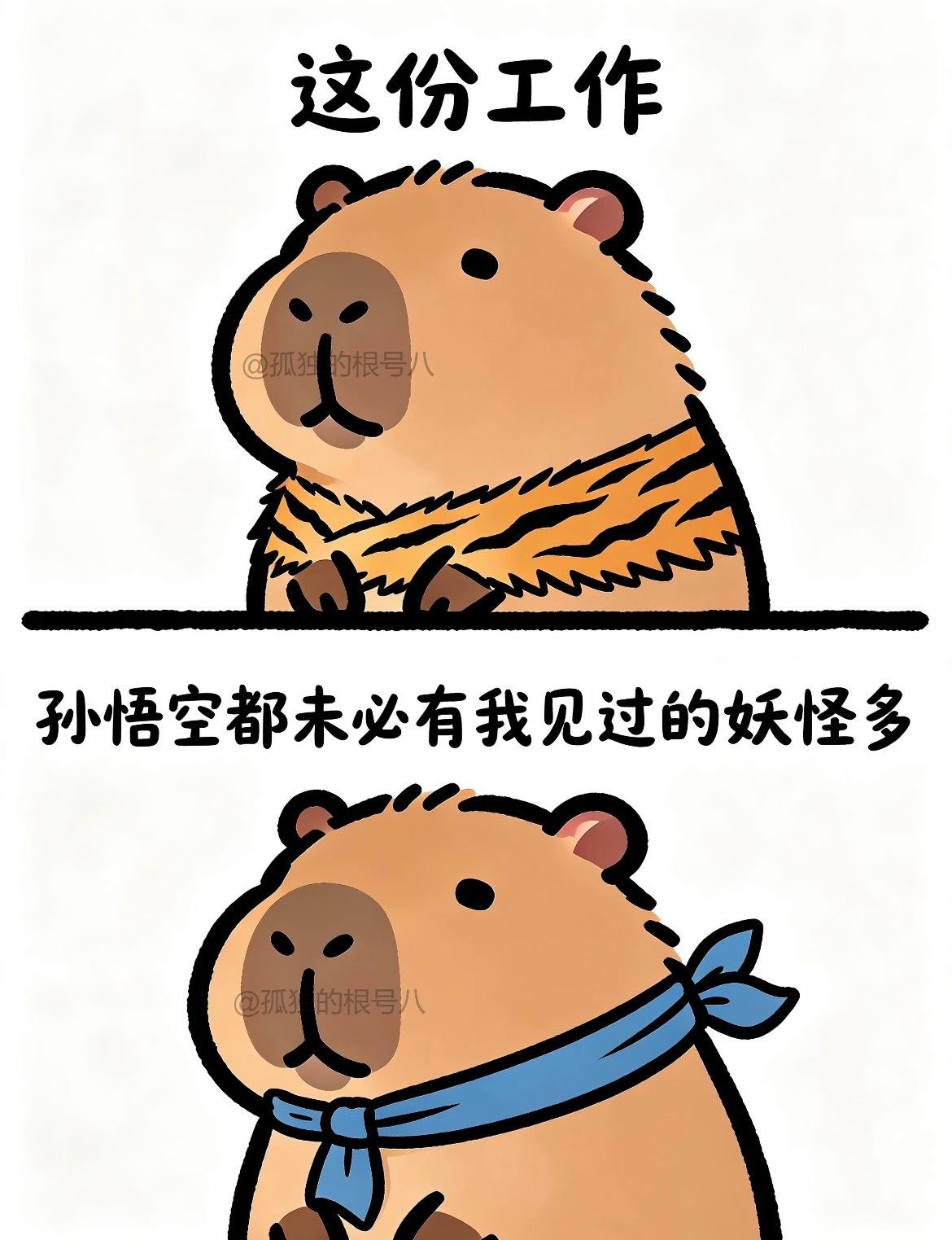 把古诗词的动词都改成加班好雨知时节，加班必发生，随呼随到岗，熬夜悄无声。千山鸟飞