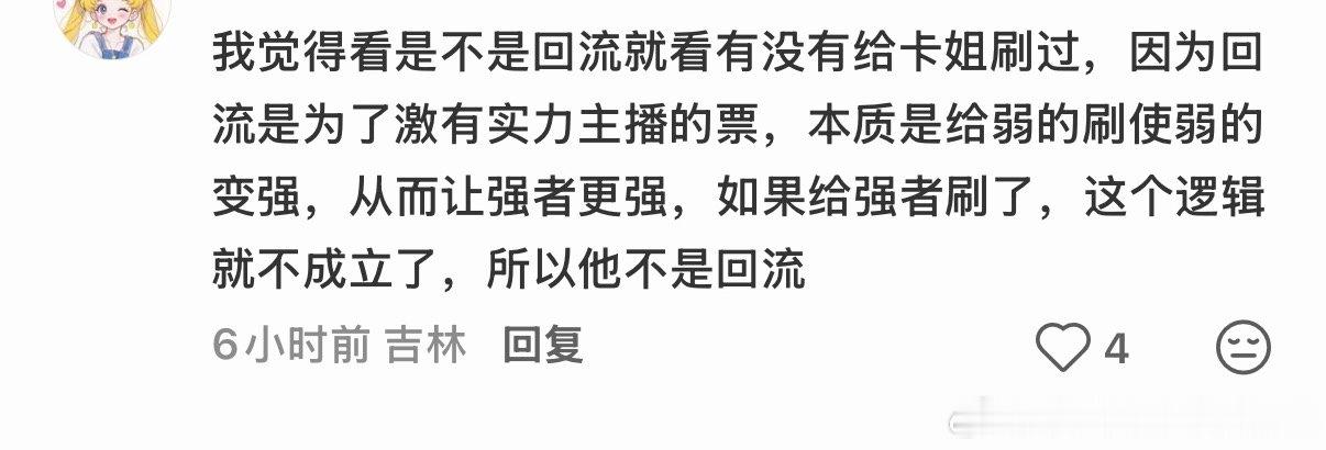 笑昏了 
