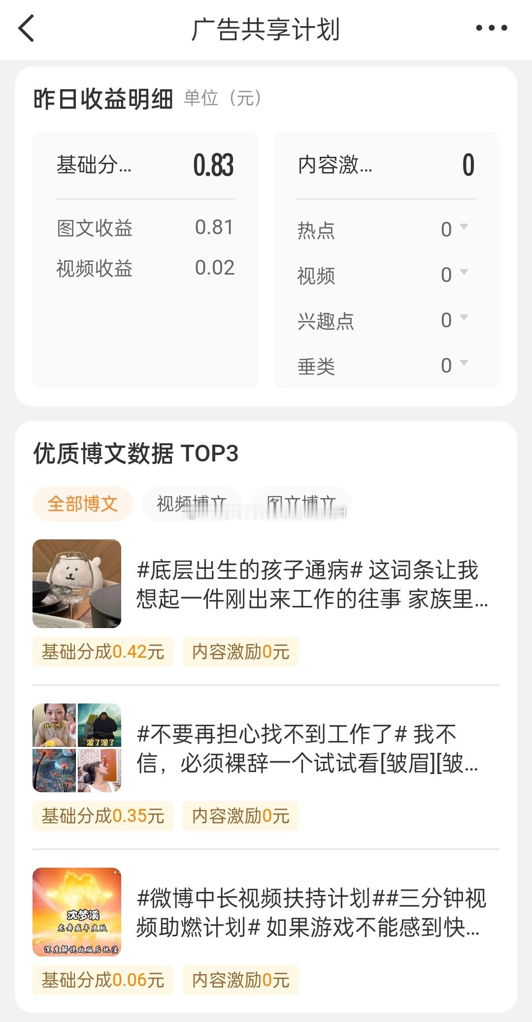 爱分享的我……有点可笑好顺好顺的杨帆满归那些叽里呱啦 好烦好烦的好帆专属粉丝 汕