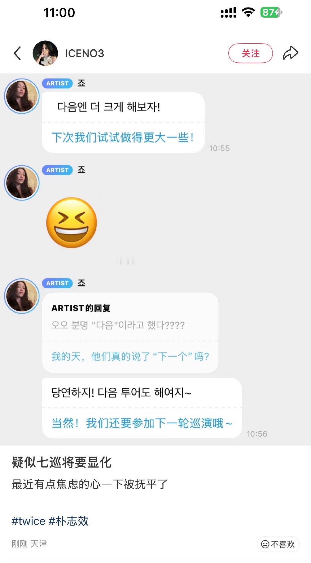 还巡