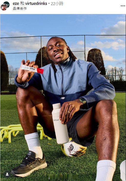 埃泽代言能量饮料品牌Virtue Drinks 电解质补水新篇章 金秋观赛季 阿