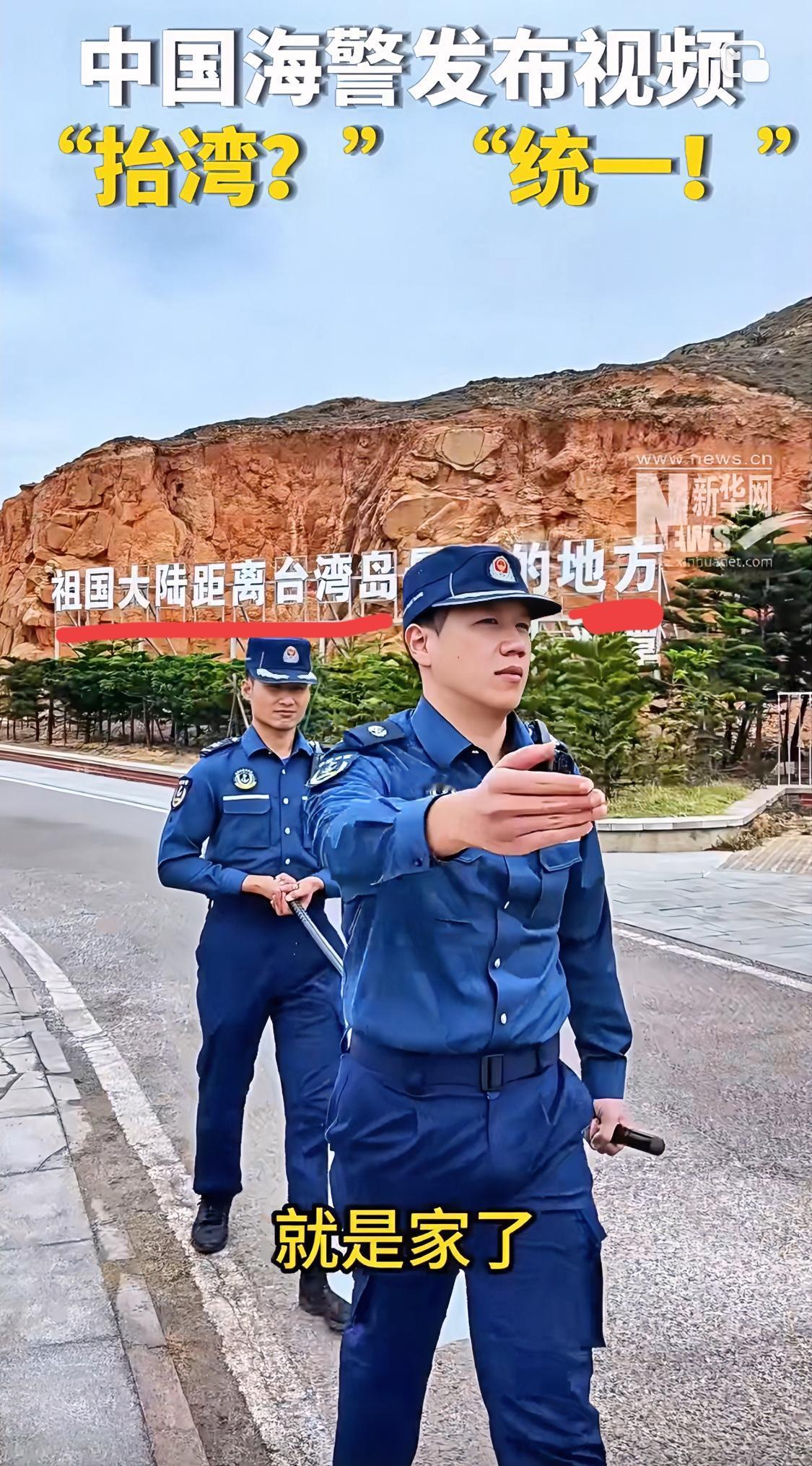 台湾回归真的快了！新华社连续三天发表署名“钟台文”的文章，充满了母亲热切真诚的盼