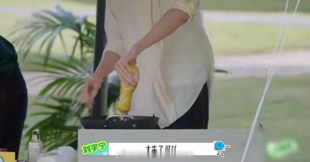 林一要不要听听自己在说什么谁能想到寻锅还附带偷油小剧情，林一面对李乃文的灵魂拷问