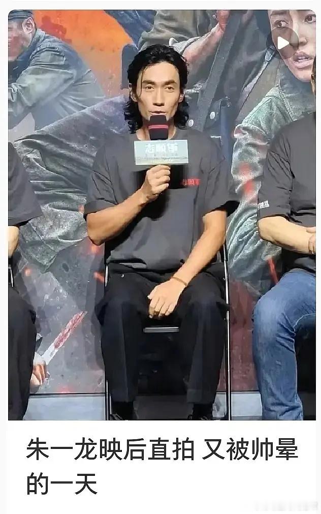 搜了一下朱一龙才36，这看起来像63的[悲伤] ​​​