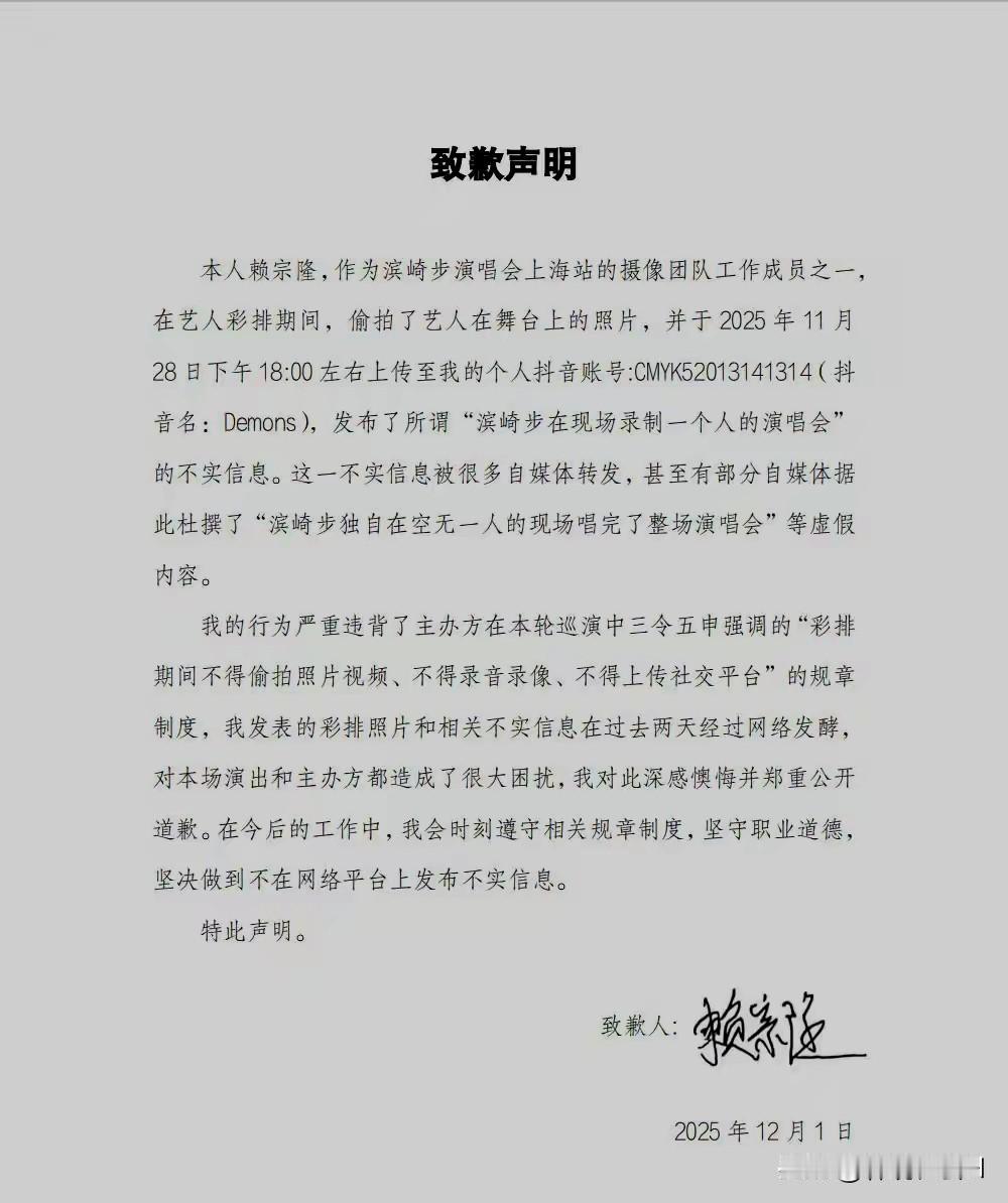 今天中午我写了一篇微头条，对网上流传的日本女歌手独自一人在空荡荡的舞台唱歌秀演技