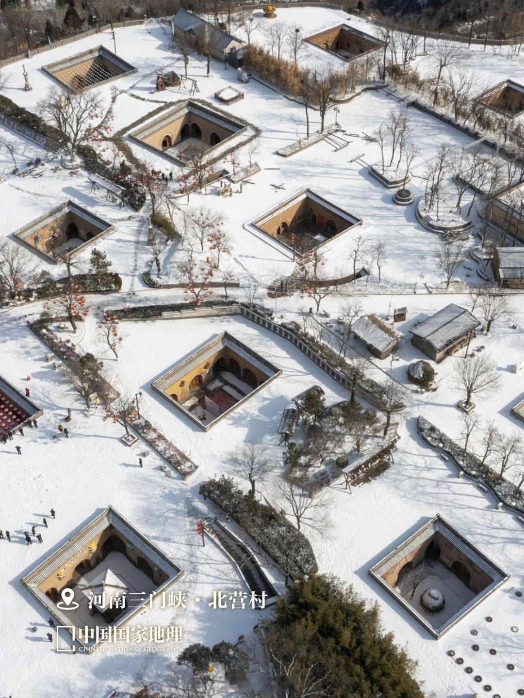 中国国家地理拍的 雪景  河南三门峡的北营村，雪后真是好漂亮哈。 