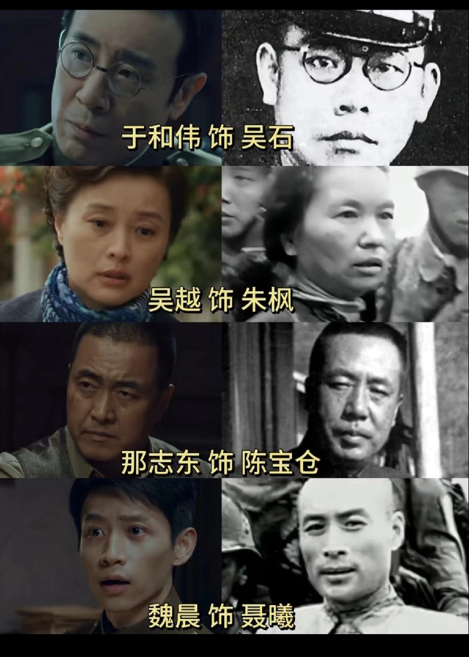 央视八套热播剧《沉默的荣耀》引发热议，网友说“看这部剧需要勇气”，确实，知道结局