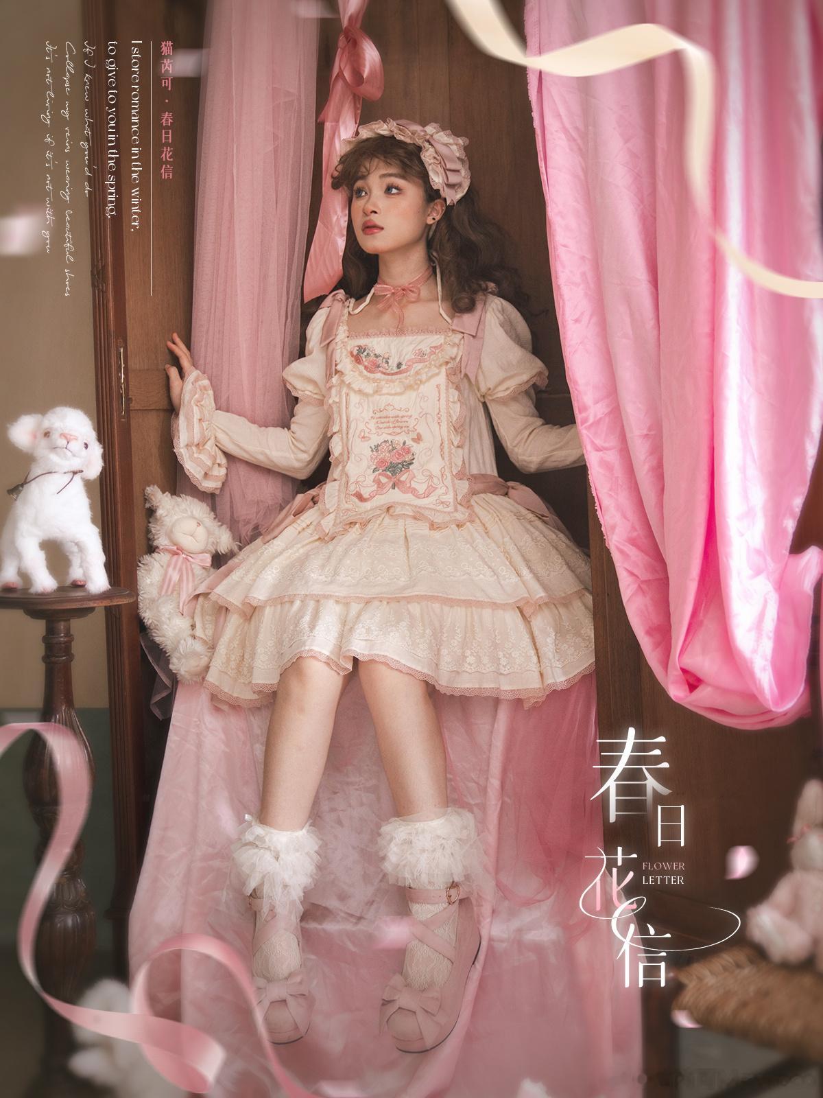 春日花信和百合芭蕾价格来咯坠低288个胡萝卜！！9.22晚七点上星！喜欢的宝宝可