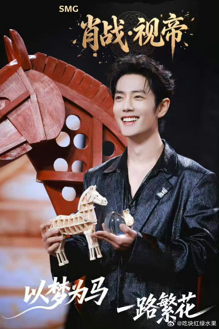 恭喜肖战获得SMG最年轻的视帝 这算不算对他演技的肯定电视剧品质盛典