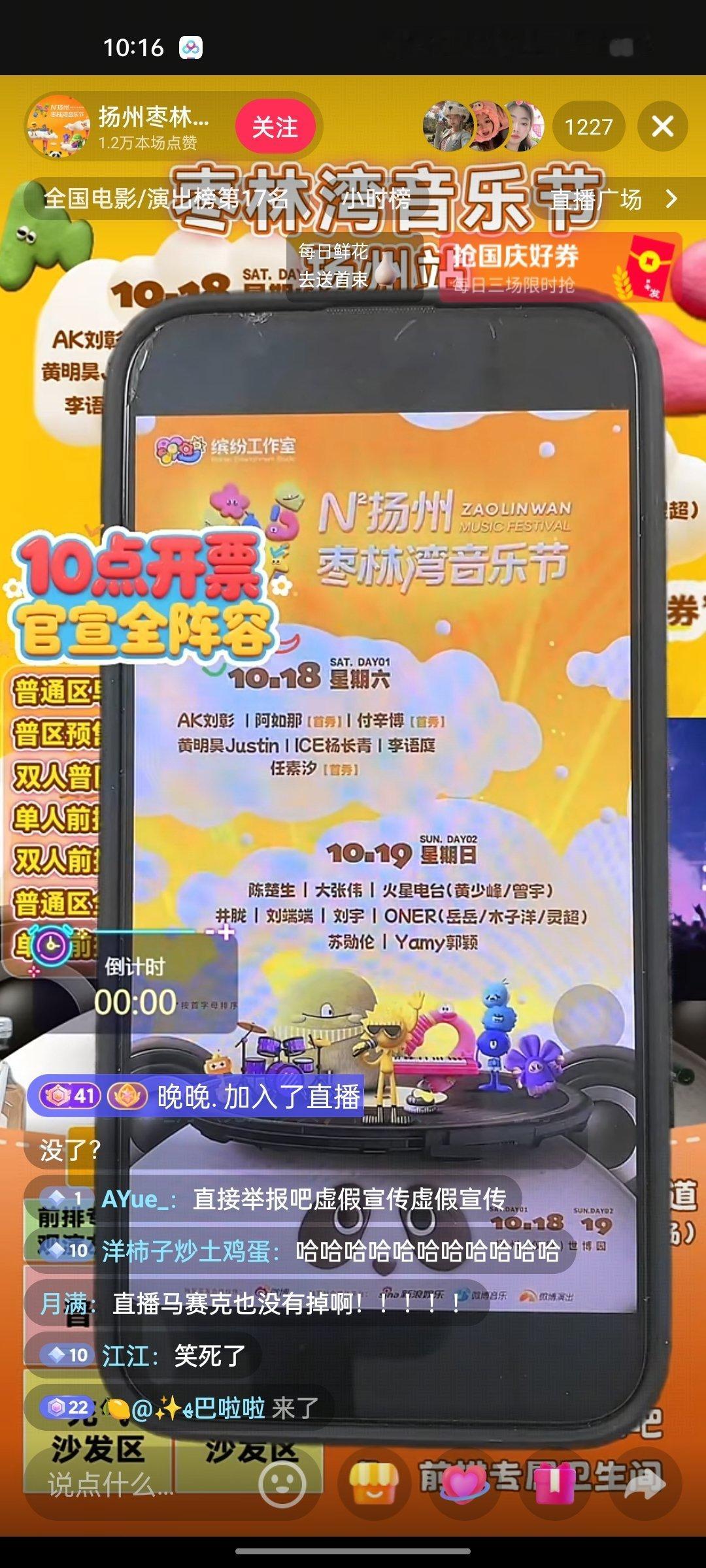 哈哈哈神秘嘉宾没了，遮了这么久名字，遮个空气，还是七个人，谁背调没过很明显了[d