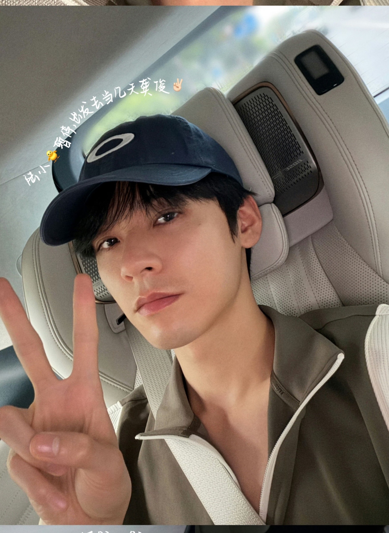 龚俊三地通勤实录  龚俊你怎么那么好那么优秀