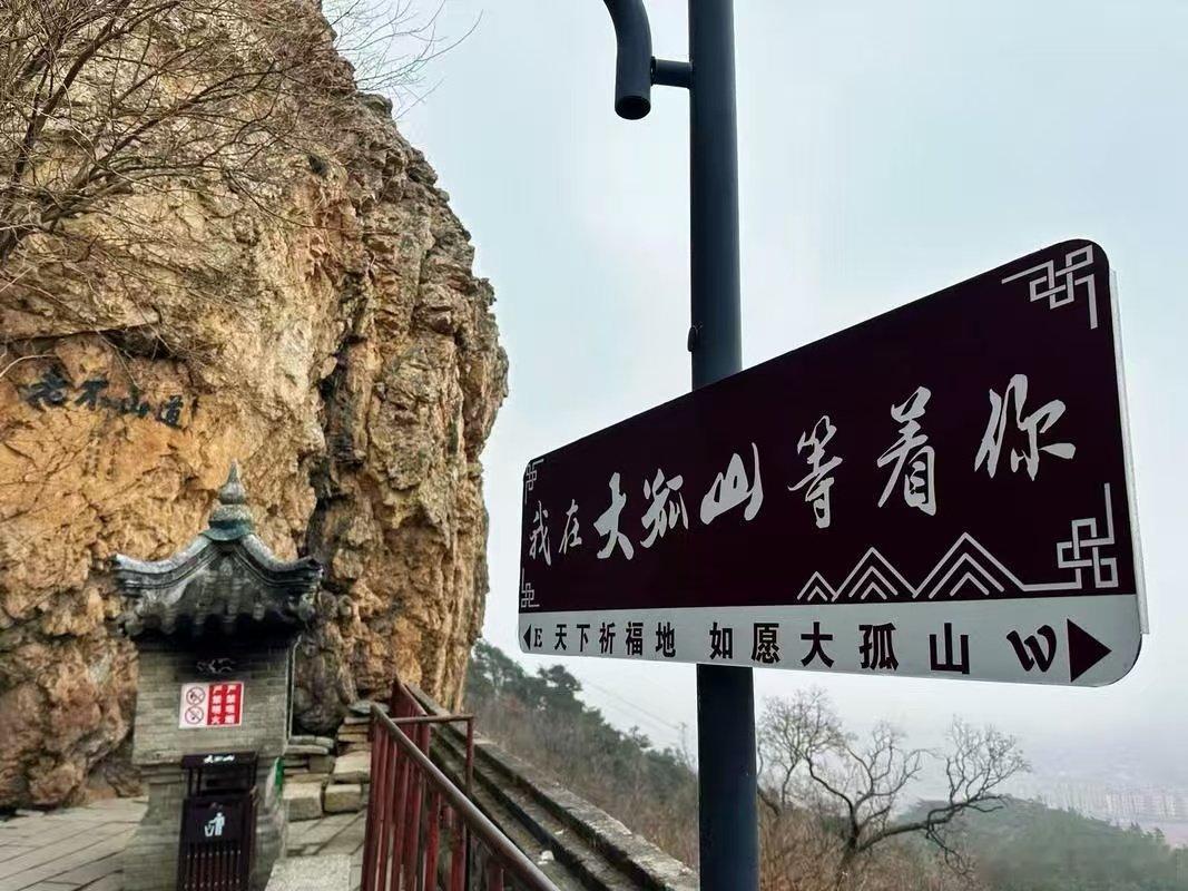 如果母亲节不是只为了热闹，那辽宁大孤山确实是更好的选择。这里不是让你“表现孝顺”