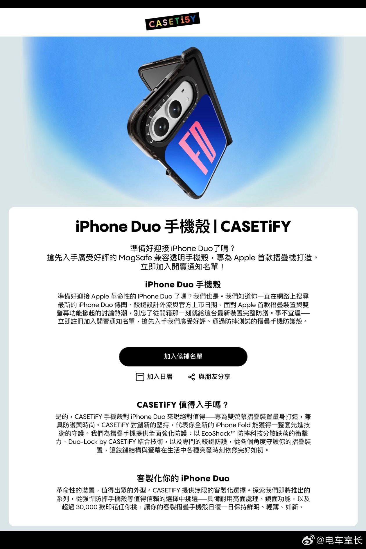 折叠屏iPhone的名字藏不住了？[酸]不是Ultra不是Fold，而是iPho