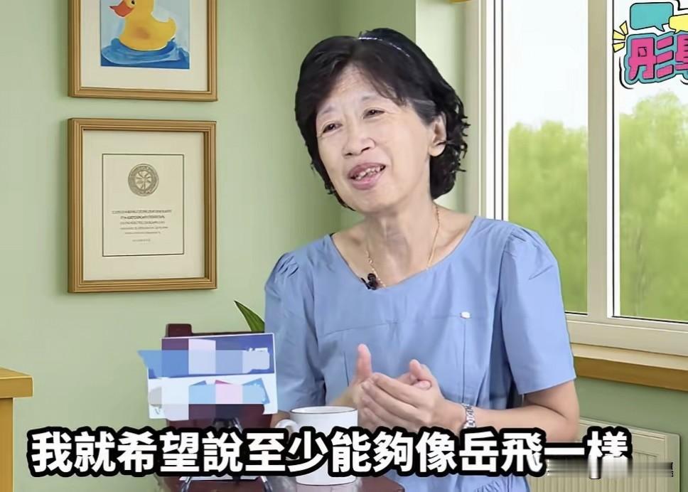陈佩琪大陆之行回台后，参观杭州西湖的岳飞庙留下深刻印象，她突发奇想，把自己老公柯