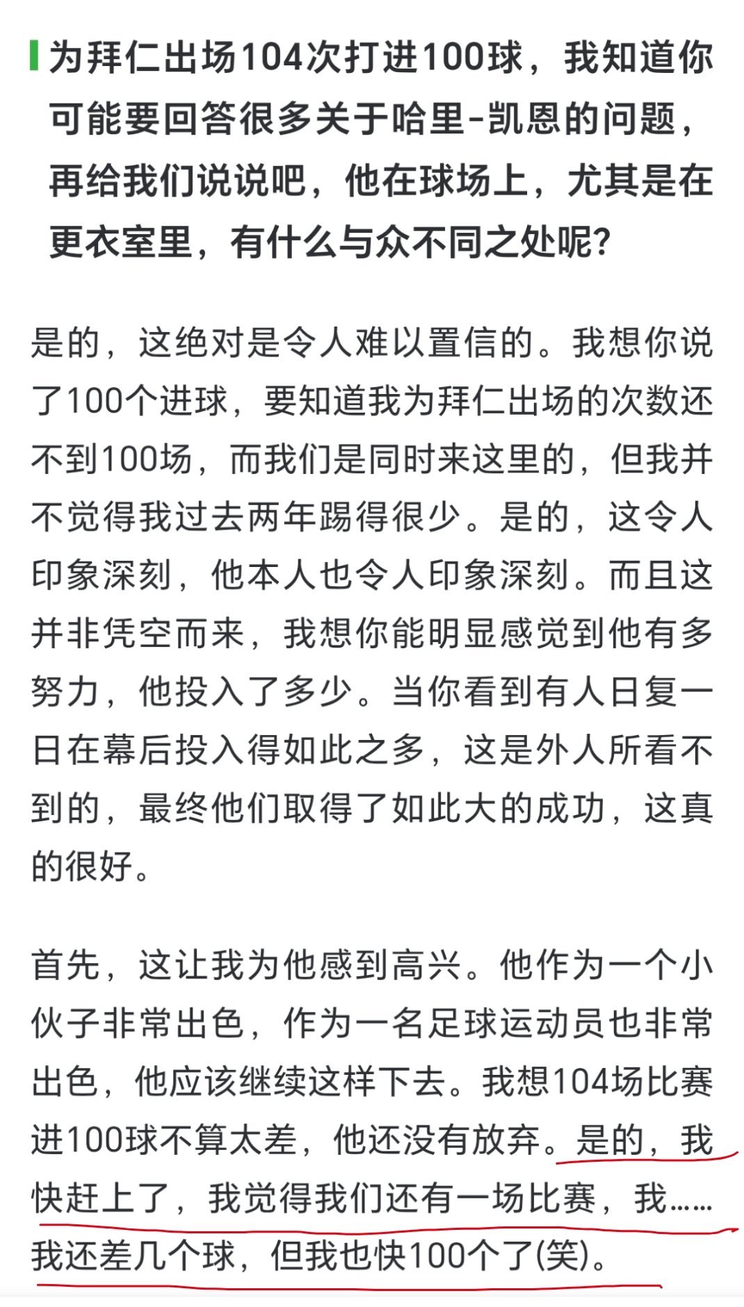 幽默驴，加油驴 ​​​