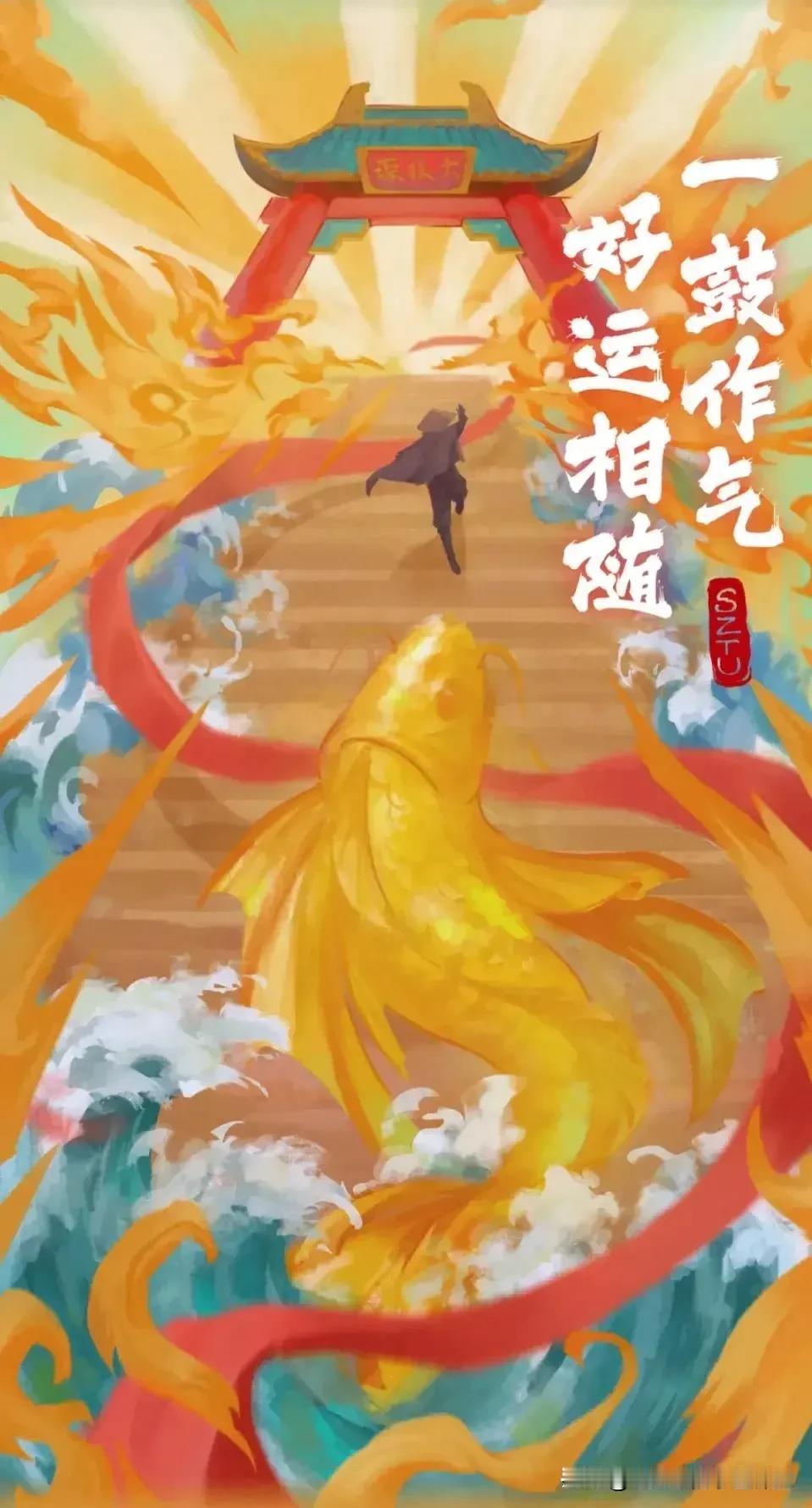 #写一句话送给快要高考的学子#
金榜题名[作揖][作揖][作揖][作揖]
子墨老