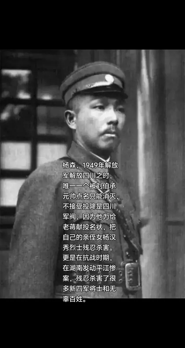 1939年6月初，当时驻扎在湖南平江的国民党杨森突然发难，要将新四军驻...