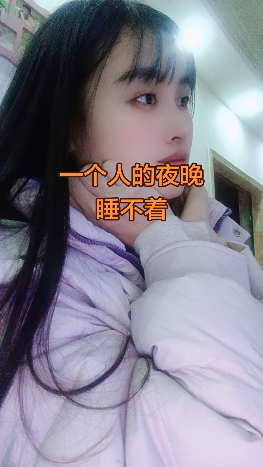 自信满满的女人 这个冬天有点冷 郁闷的心情