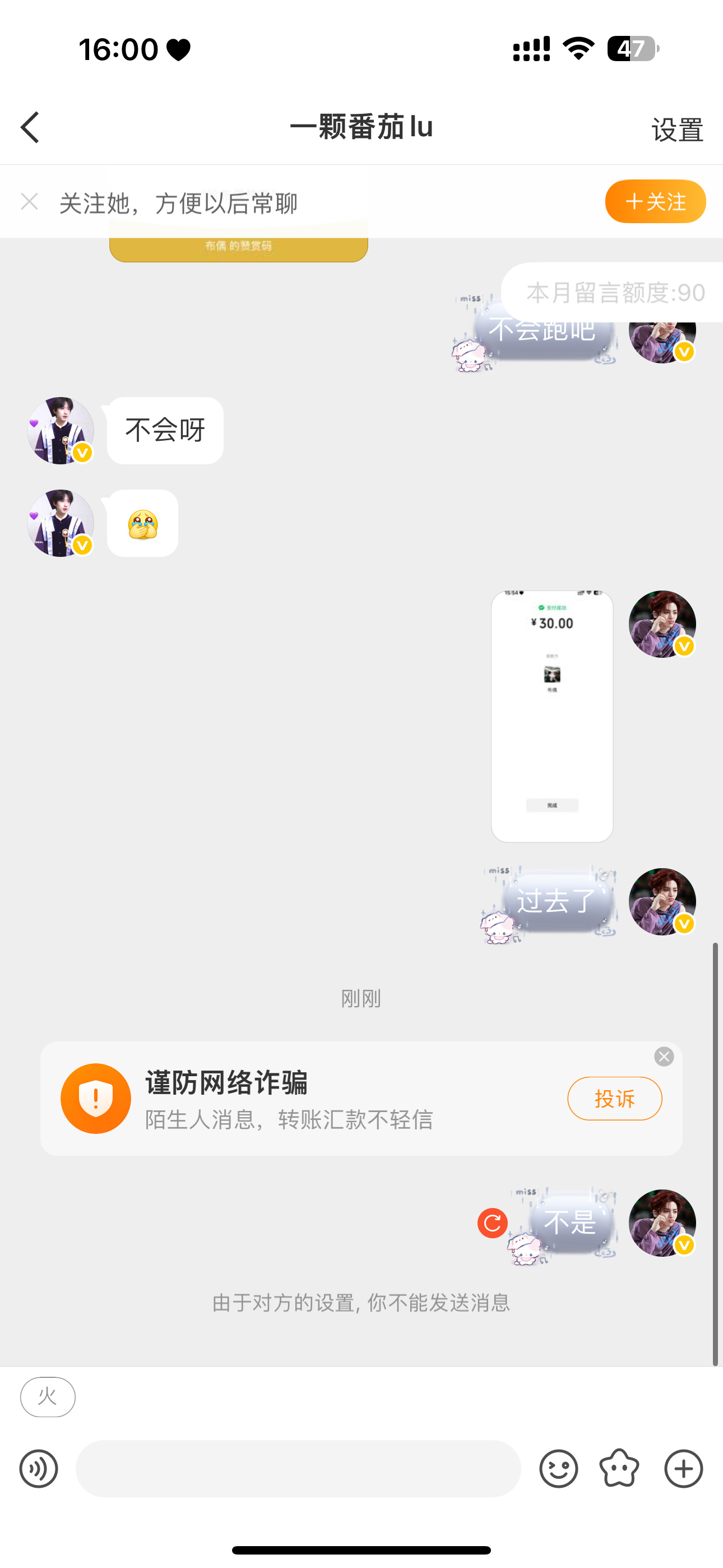SSR交换站 宝宝们挂个扁子