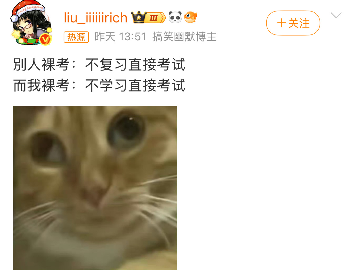 别人上战场带枪，我上战场带我別人裸考vs我裸考爆笑段子研究所