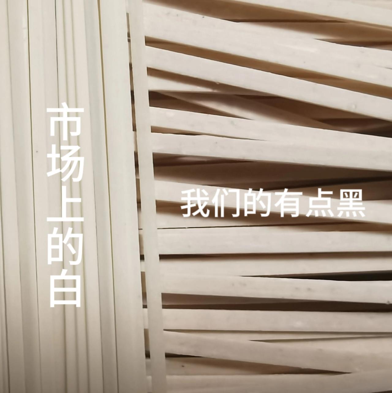 今天我的朋友在直播，我在旁边看学习。这时候他说了有点累了，他让我说两句试试，我觉